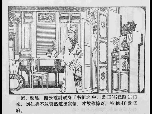 魅心的视频 抖音、魅心注意辨别信息