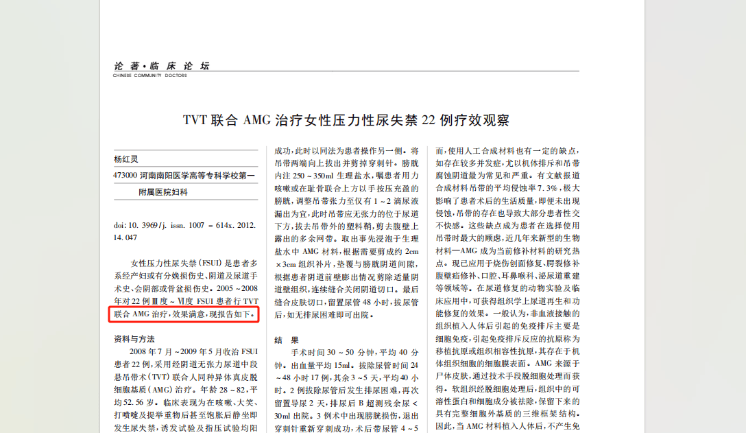 趣乐小 趣乐可能指向不同的事物