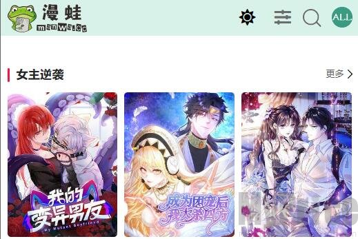 趣乐小 趣乐可能指向不同的事物