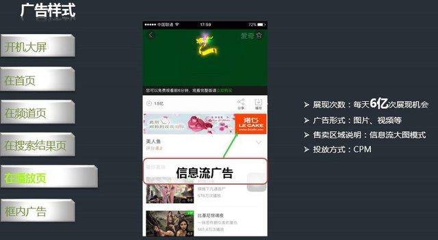 网曝热门事件在线