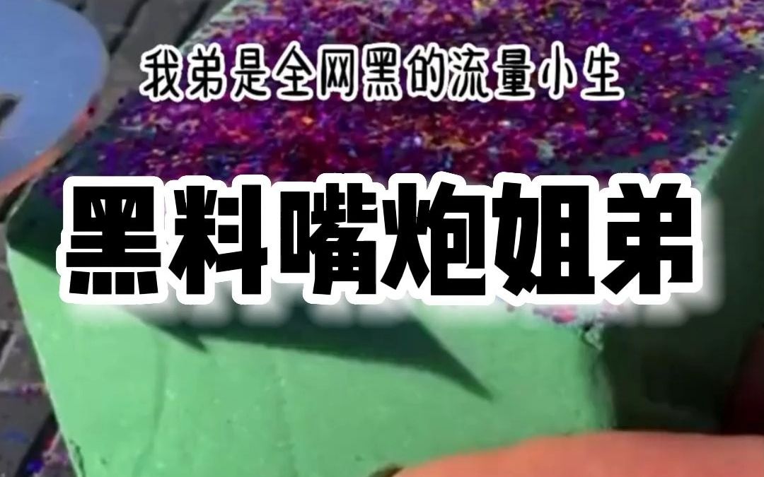 吃瓜视频最全观看