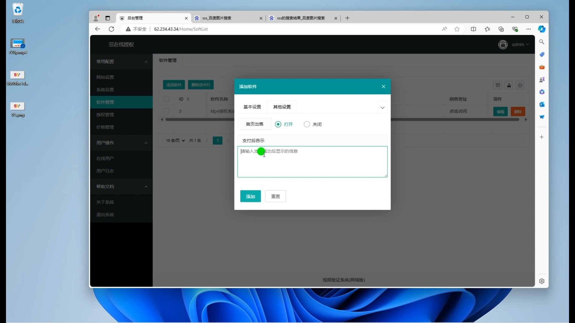 广德正毅劳务有限公司 招标 还是劳务专业技术工?)