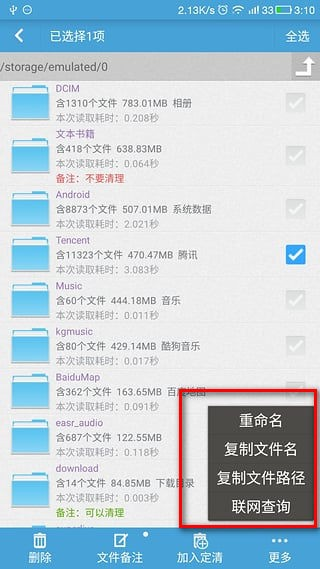 精品人妻中文字幕1区