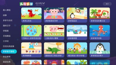 视频网 您主要是想看什么类型的视频