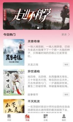 和家人一起去温泉动漫