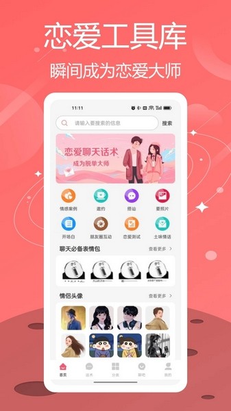 女生小视频 小视人文、女生您好