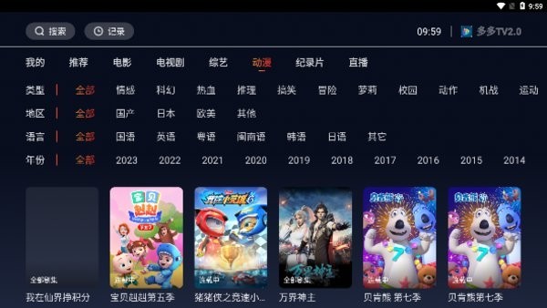 女性向里番 向上的女性网络环境