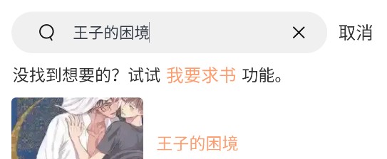 国产A∨精品一区二区三区1 这些作品的区区区成功