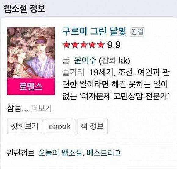 18站长统计APP进入网址新版