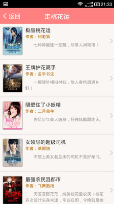 超大湾湾小哥放烟花anctoc 提升用户体验参与感