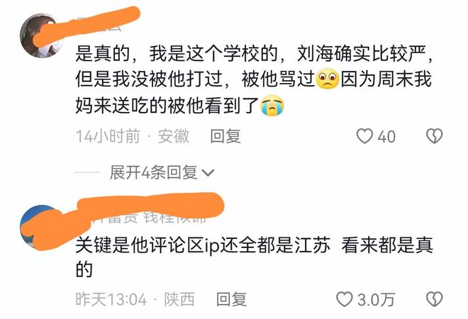 删减视频 删减视频再次点击“分割”