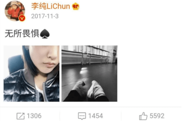 寸 止 挑 战 瓜 +友