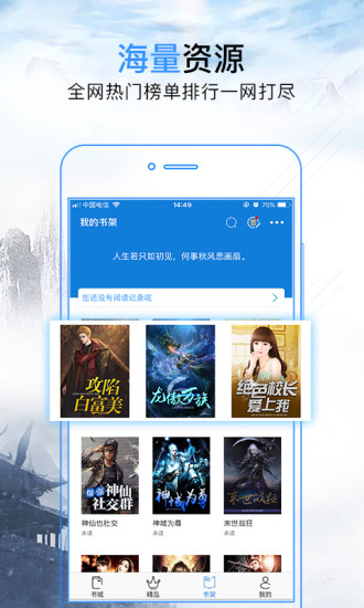 高速上白实线变道会被拍吗