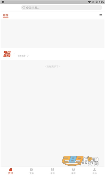 小咖秀在线 小咖秀线“一直播”等产品