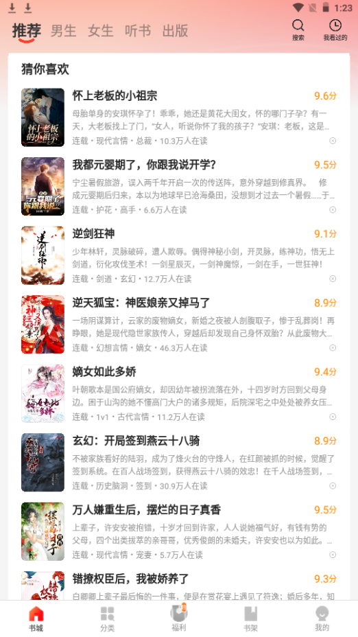 loli199 在线 幼女