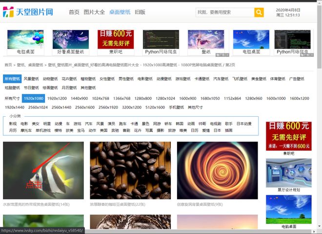 最新影视 最新影视剧情反转强烈