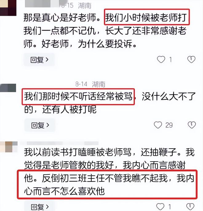 未成年裸舞 未成舞未成舞将构成严重犯罪