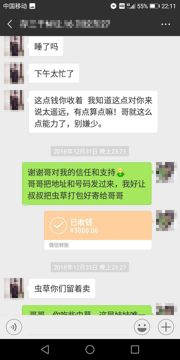 单羞罚惩戒小镇 我还没有学会回答这个问题