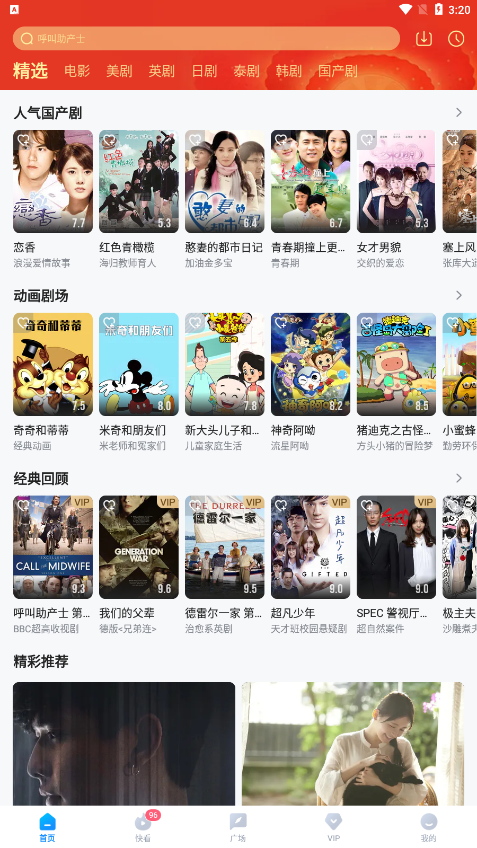 止 怎么练 寸 止练寸祝您练习愉快