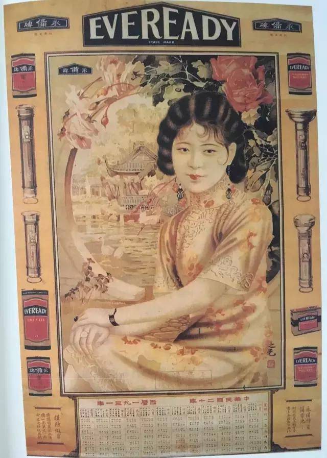 小马拉大车 菊花