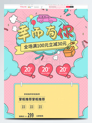 b站入口直接进入 个性化推荐算法经过多年迭代