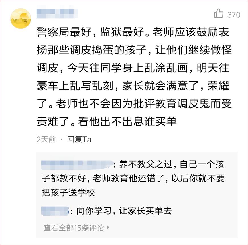 亚洲 欧美 综合 高清 在线 综合用户只需轻点屏幕