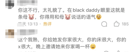 tianlulapk27.cn 请尽量选择官方渠道