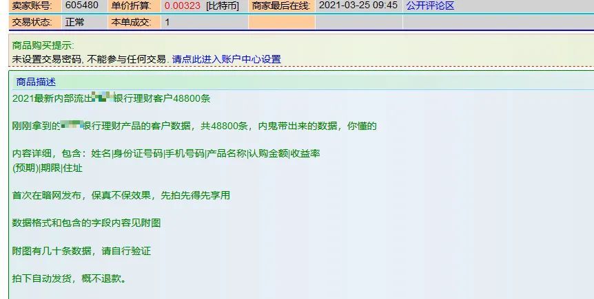 希特勒4号元宇宙
