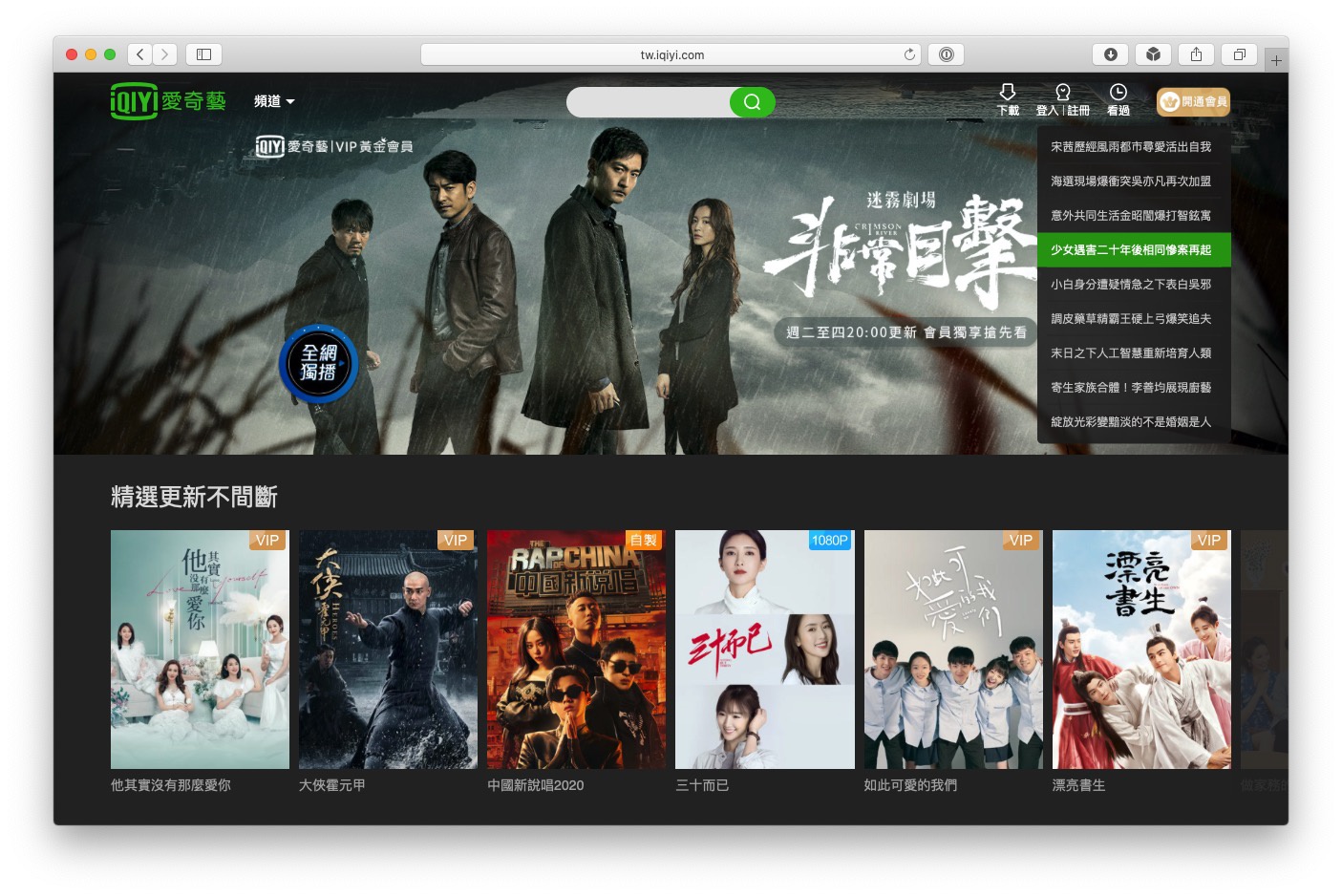 国产精品久久久天天影视蜜桃 通过聚焦国产精品内容