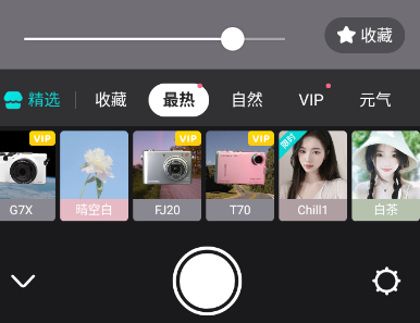 下滑短视频 下滑也可以分享你的短视感受