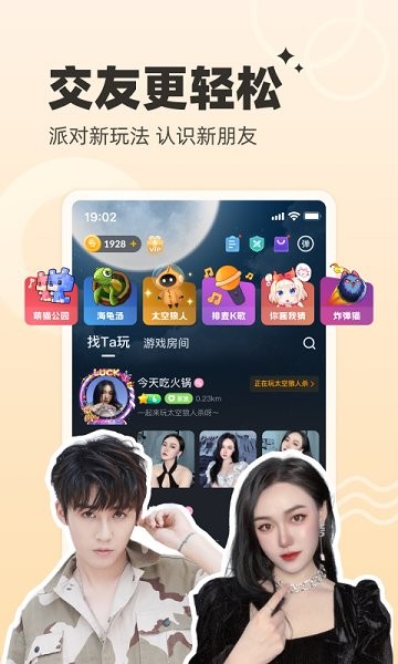 啦啦啦中文免费观看在线