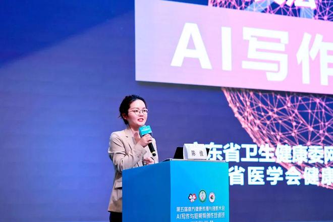 亚洲精品色婷婷在线观看 