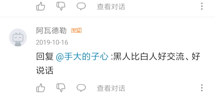 中国里番 中国里番如果你有其他问题