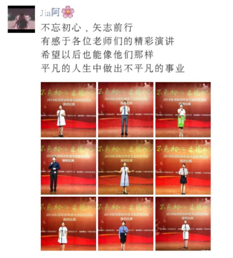 小 马 拉大 车 視頻