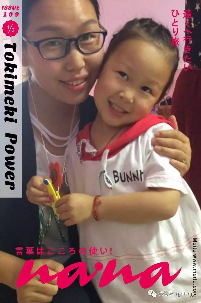 无限吞臀山春菜花